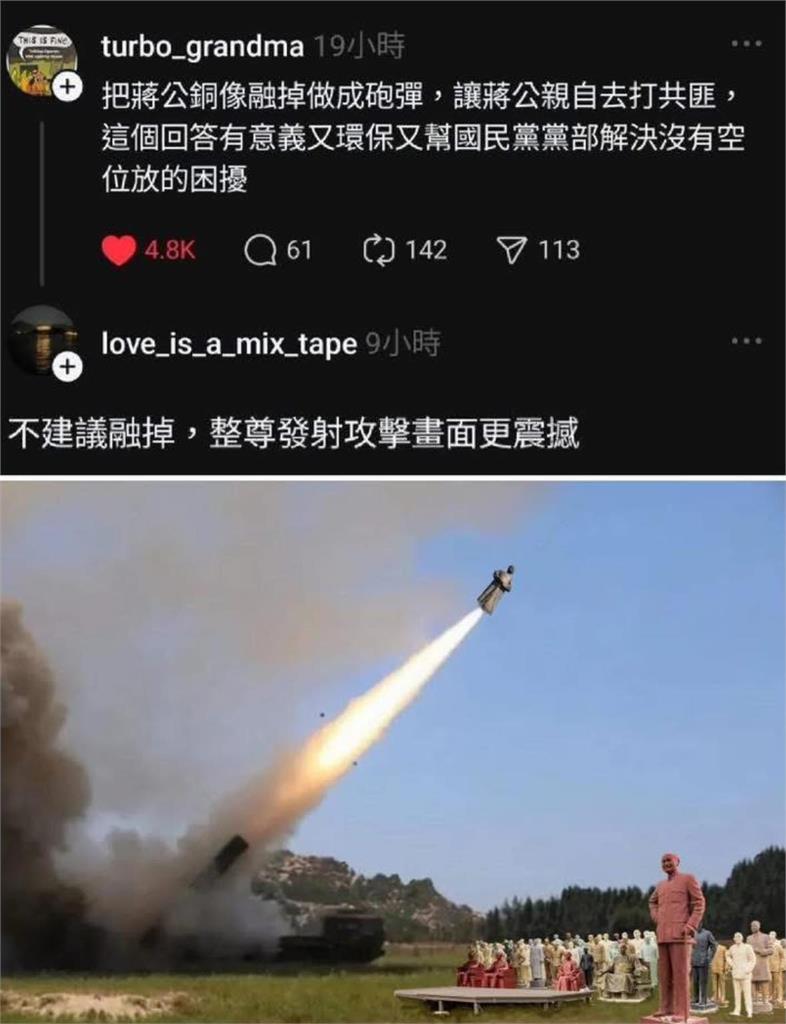 快新聞／「放出蔣介石」打伊朗真的可行？台灣網友揭1大招：可順便去蔣化