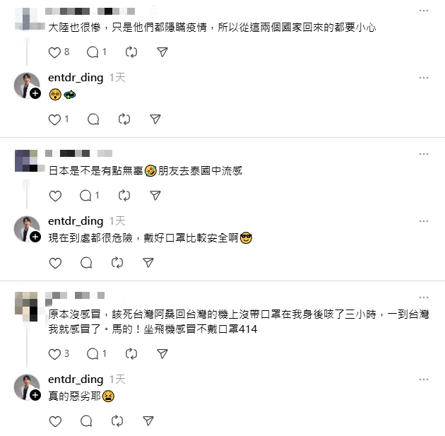 從「這1國家」回台一律建議快篩!醫曝「命中率超高」:要去記得打疫苗