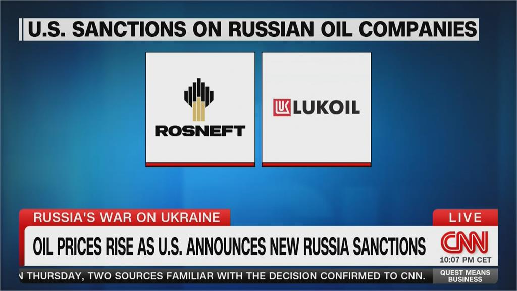 川普對俄羅斯石油企業祭出制裁 印中傳大幅減少進口
