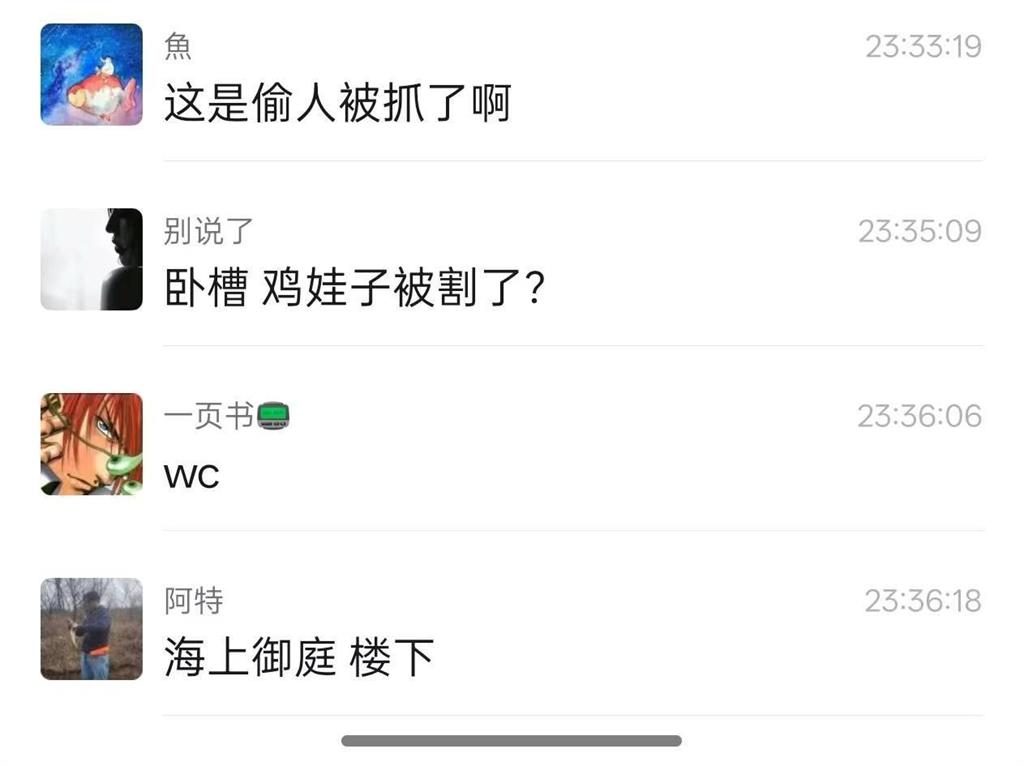 藍衣男疑偷情遭人夫「切下體、屁股割2半」棄屍路邊!驚悚畫面全網瘋傳