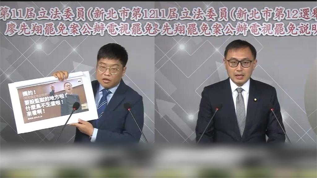 罷免投票倒數！新北選委會辦電視說明會　罷免領銜人與立委激烈攻防