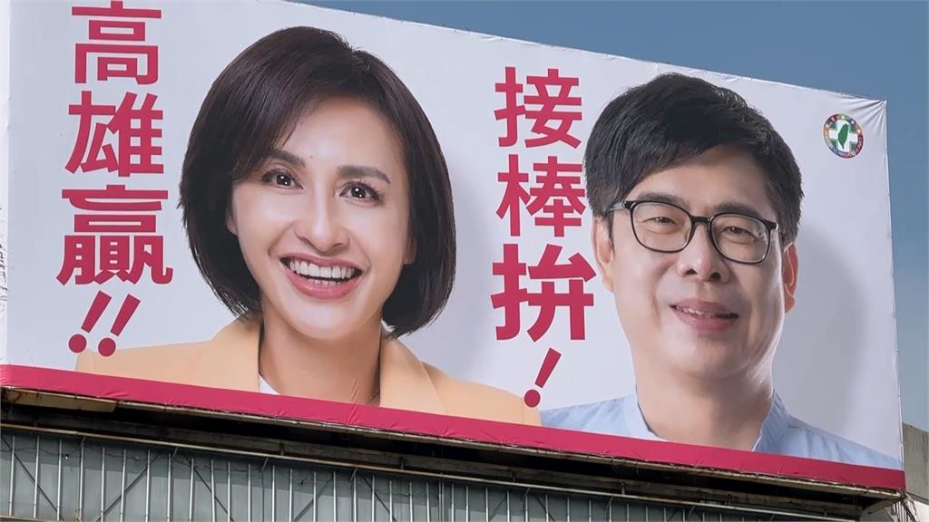 民進黨高雄市長初選開放登記 4立委打「其邁牌」拚接班