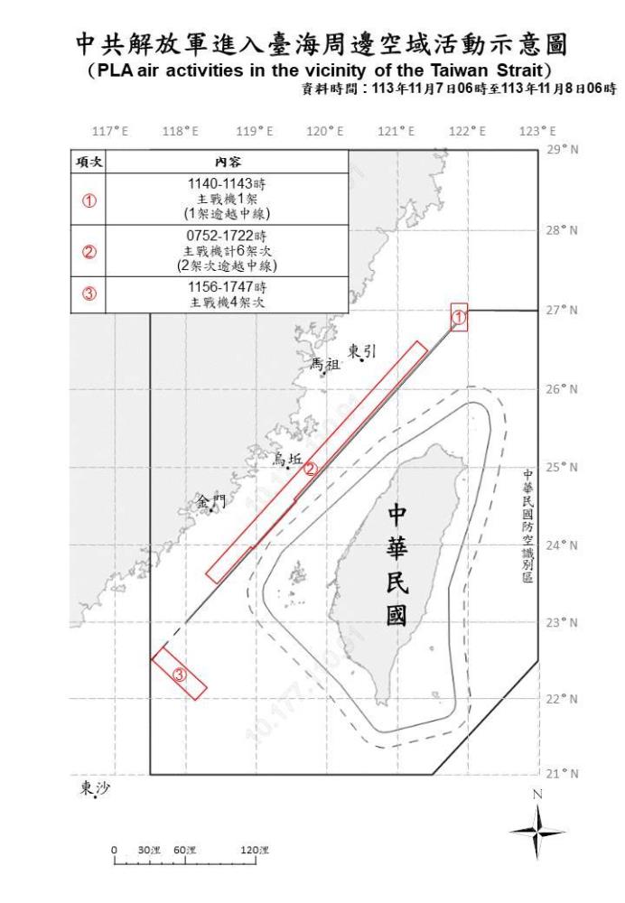 快新聞/鬧不停!中國軍機、軍艦「兩路並進」 同步騷擾台灣、日本海域