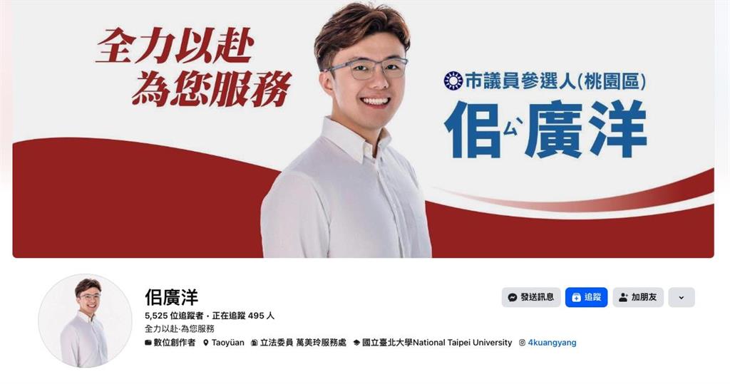 佀廣洋「放棄提名半個月」喊假的？「國民黨徽不撤、背心照穿」被問尬回2字