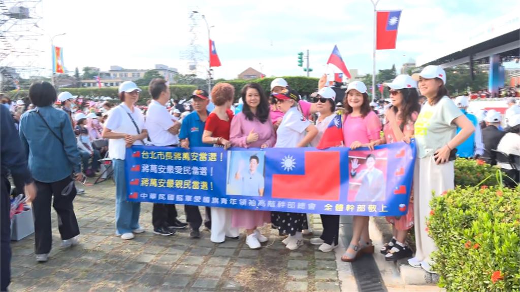 挺蔣萬安大布條進國慶大典會場！　議員痛批公然挑釁