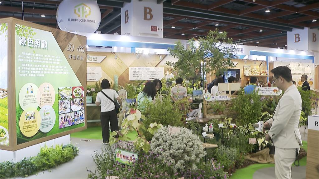 台灣農業樂活館熱鬧登場　四面向推動綠色照顧
