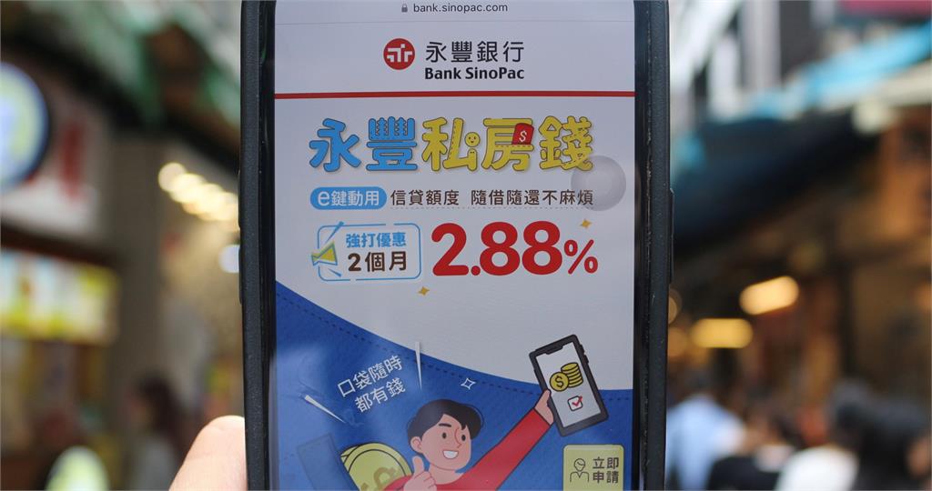 永豐信貸導入所得代理模型 獲准試辦