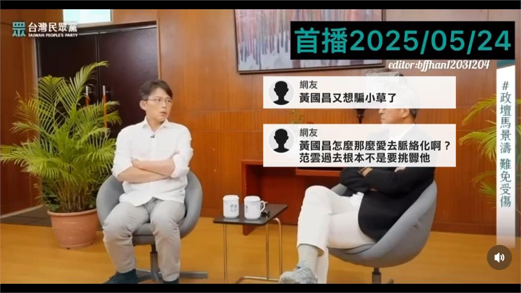 陳揮文批藍營「拱手讓新北」 嗆:若禮讓就改挺民進黨
