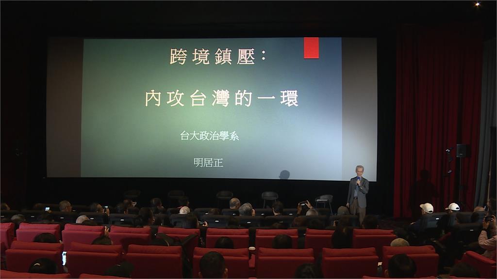 陷中國「無聲超限戰」 明居正：台灣要奪回話語權