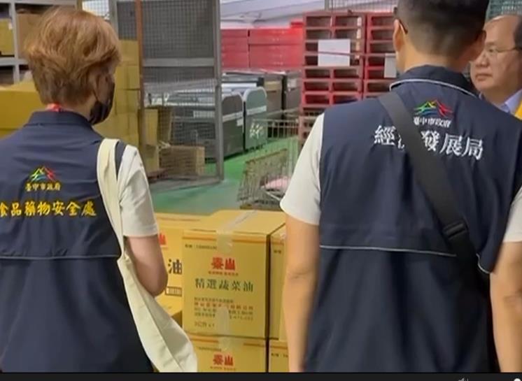 中聯沙拉油不只驗出「苯駢芘」　報告驚見「４大致癌物」超標