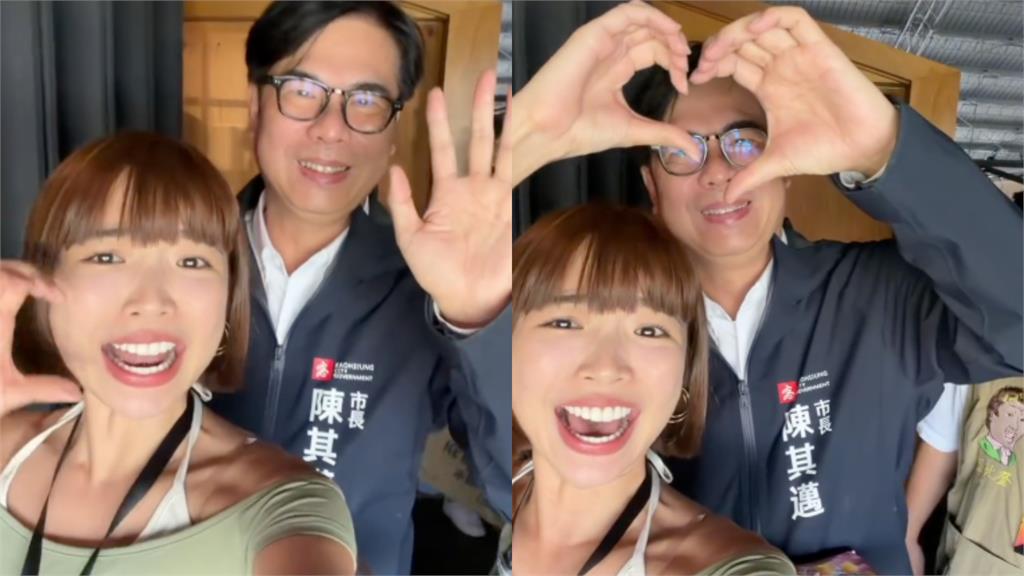 遇超兇女粉「當眾示愛」陳其邁反應超真實!是一隻阿圓「被表態」粉絲急了