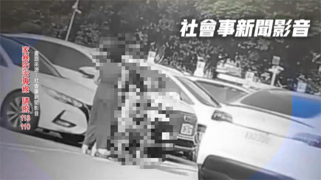 停車場暴力管教！狠父毆打+踹兒子屁股　學校查異狀通報