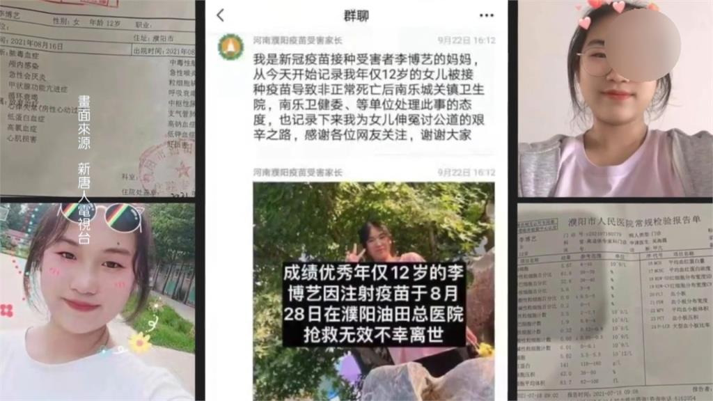 本土病例暴增! 北京34所學校停課、石家庄緊急狀態