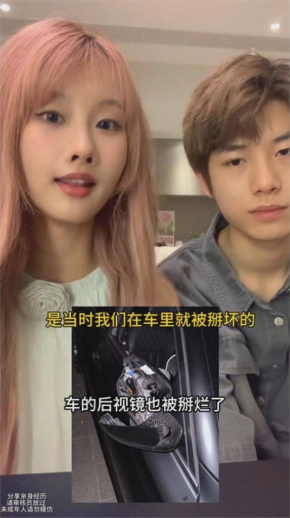 以為紀錄器拍不到!中網紅曝光砸車畫面 竟因一句「老子」釀火爆衝突