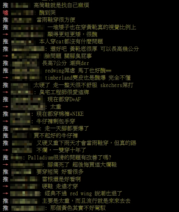 當年人人一雙!他點名「這鞋款」現沒啥聲量 網列3大痛點:很不舒服