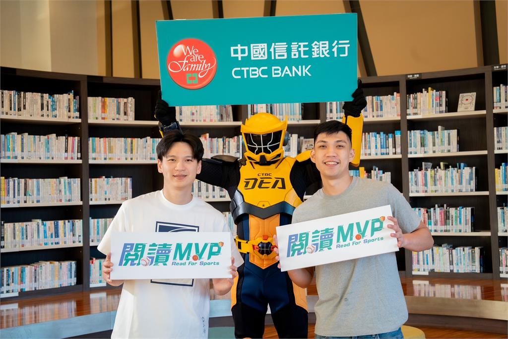 中信銀行「2025閱讀MVP」起跑 贈6,000張職籃門票