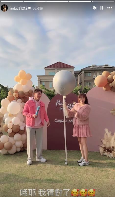 中職(影)/「光速神威」陳晨威趕進度!性別趴現場噴「粉色煙霧」現場權嗨翻