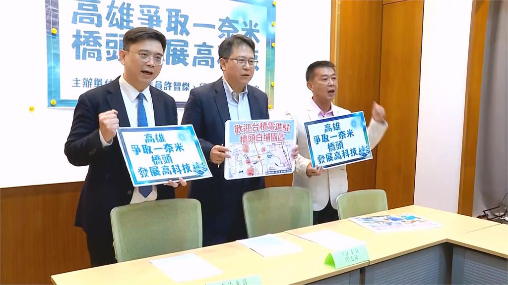 邱議瑩拚高雄市長初選成立競辦 趙天麟現身:要當邱議瑩的超級啦啦隊