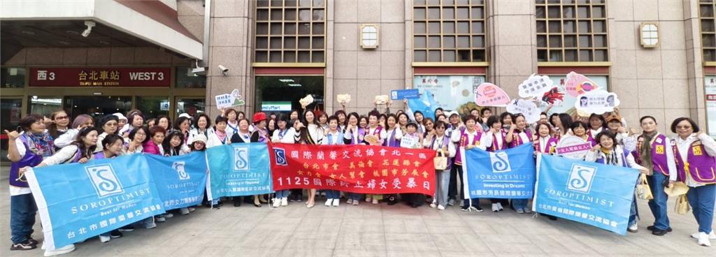 國際蘭馨交流協會1125世界橘色日全台連線反暴力！