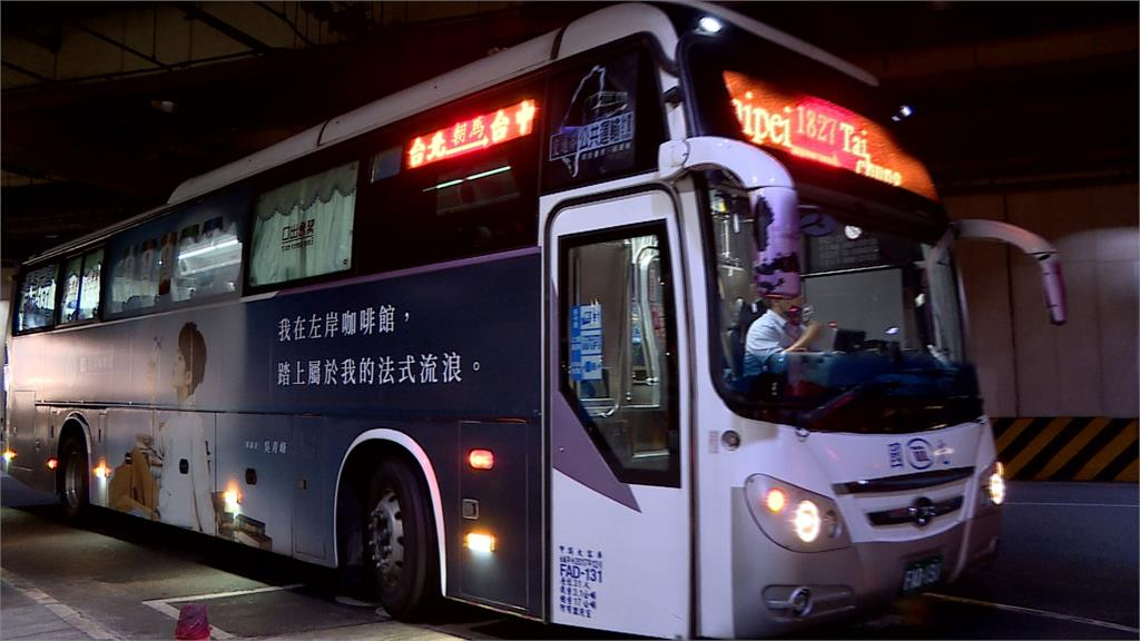 國道客運欠薪還沒人搭?他見票價嘆「連司機薪水都不夠付」網列4大缺點