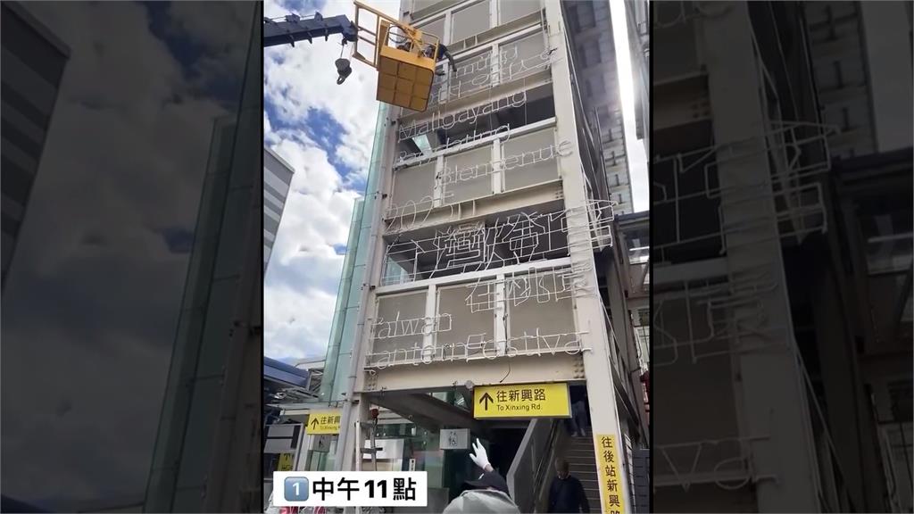 好危險!桃園燈會爆施工沒做防護措施 區公所將開罰承包商