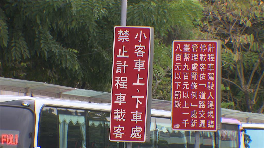 台北車站小黃搶載客 公車司機不忍了開嗆！同行透漏：警察沒在抓