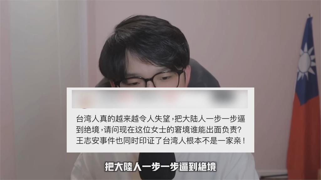 中國人跳機台灣失敗！怒轟「和中共如出一轍」　他傻眼：完全不合理