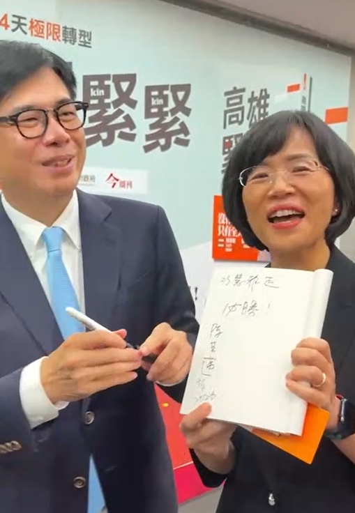 快新聞／蘇巧慧讚陳其邁「6年改變一座城市」　喊話：新北會更衝
