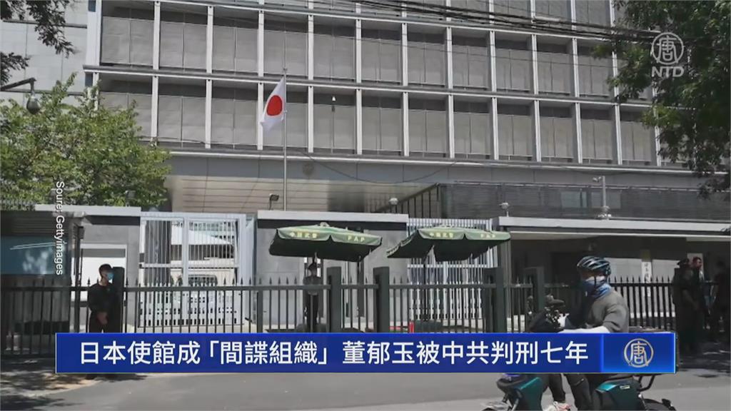 與日本外交官吃飯 中國官媒前主筆董郁玉間諜罪判7年