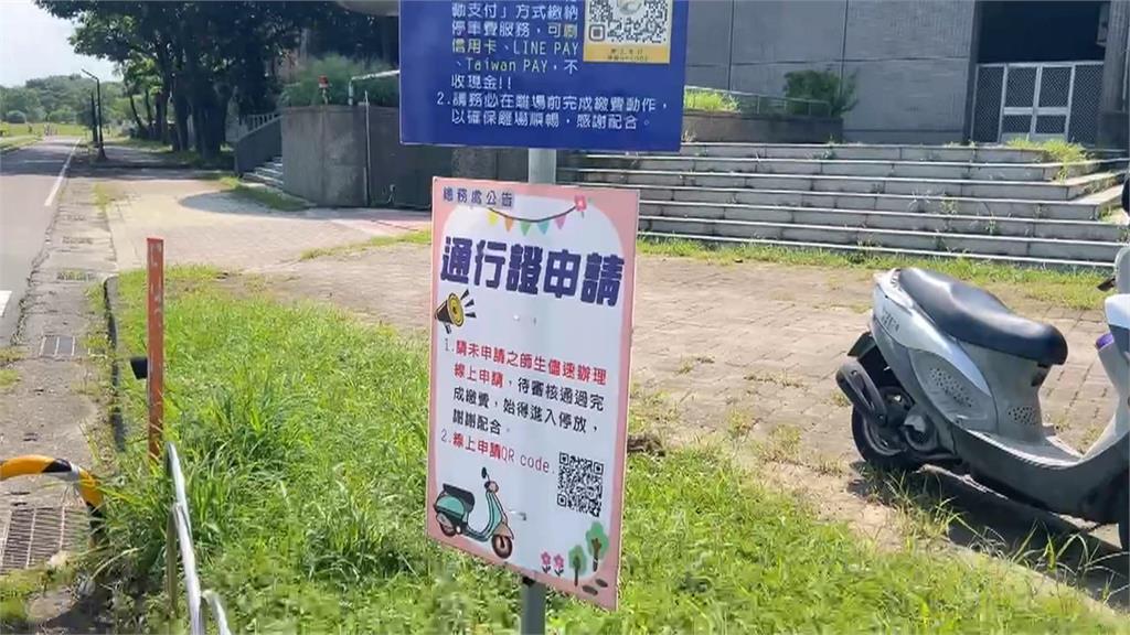 大學「車貼車」搶快離開停車場　機車遭「柵欄砸頭」慘摔撞斷牙
