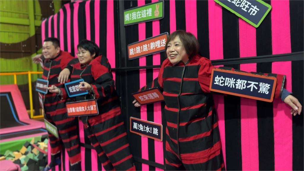 春節紓壓挑戰"彈跳床"甩肉 綠委何欣純放下偶包放膽玩
