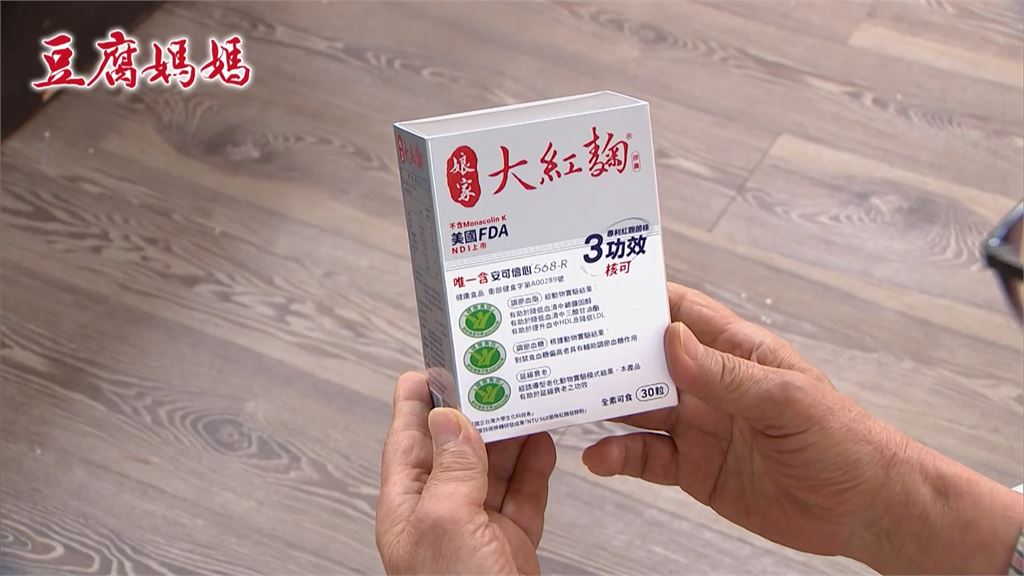 再見鹽酥雞!蘇晏霈《豆腐媽媽》抓包沈阿公偷吃外送急送「安心好禮」