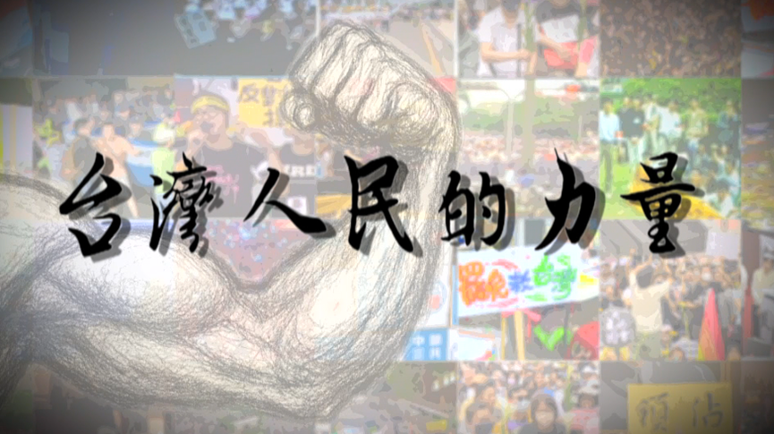 【520農民運動】「被踩、痛打」黃偉哲都哭了　農民丟白菜喊話遭反制  