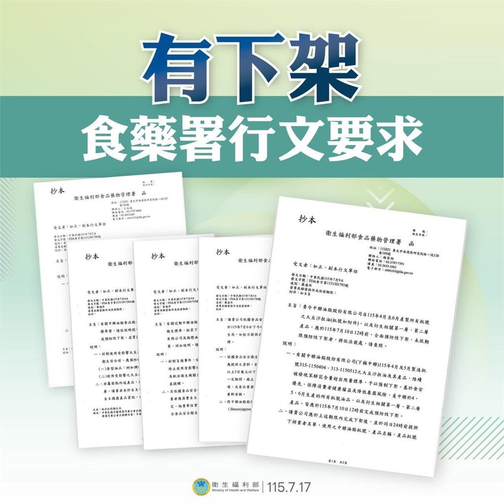 快新聞／盧秀燕翻車現場直擊！控中央施壓遭打臉　網友嗆：毒媽媽別鬧了