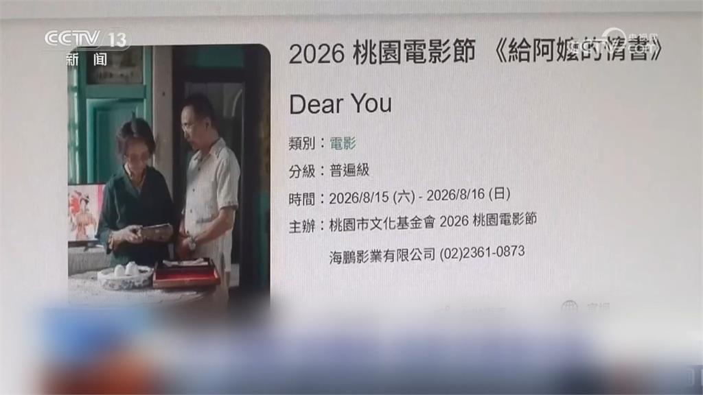 翁曉玲駁觀影插隊　網酸：砍文化預算還敢看電影