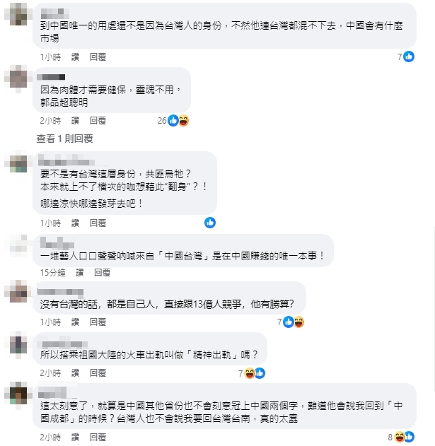 開嗆郭品超!《國際橋牌社》導演點「1關鍵」怒轟:演藝圈哪輪得到你