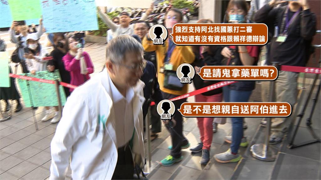 幫柯文哲打二審?黃國昌「重返律師公會」 網酸:請鬼拿藥單