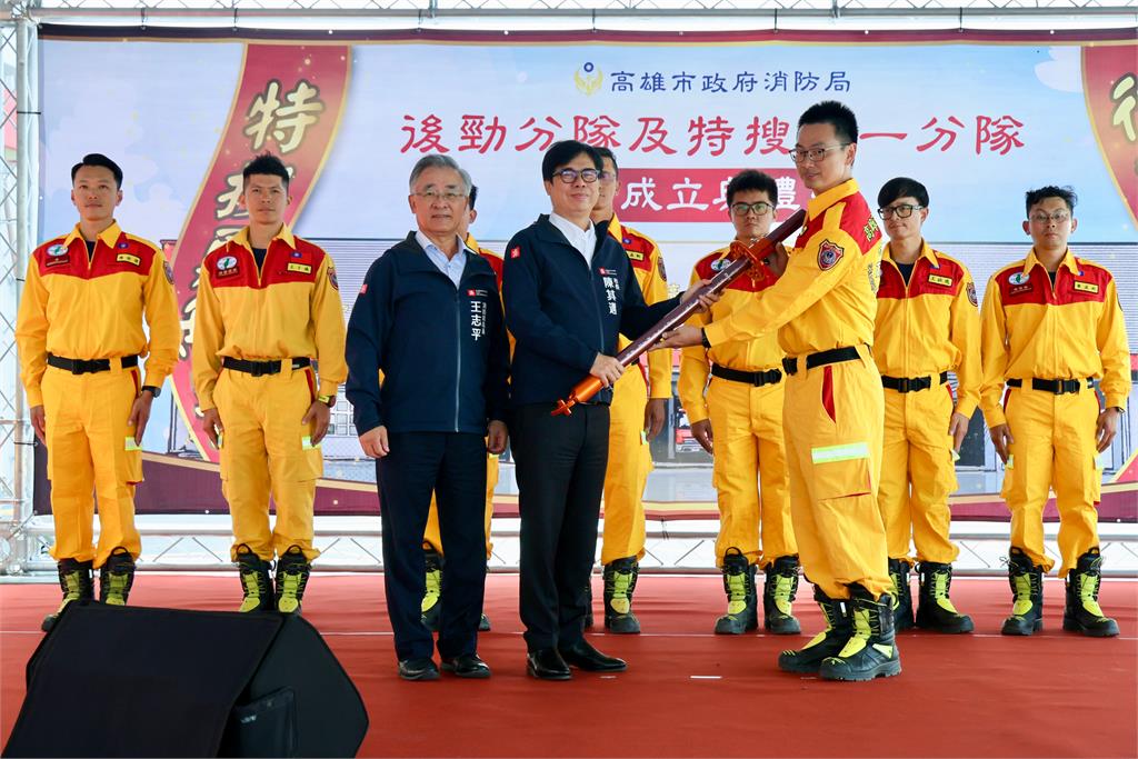 快新聞／楠梓產業聚落更安全！後勁分隊、特搜第一分隊啟用　陳其邁親曝期許