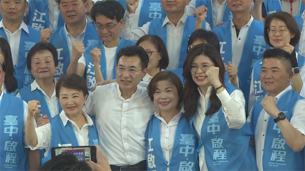 快新聞／國民黨撇不合？盧秀燕、鄭麗文、江啟臣、楊瓊瓔合框大擁抱畫面曝