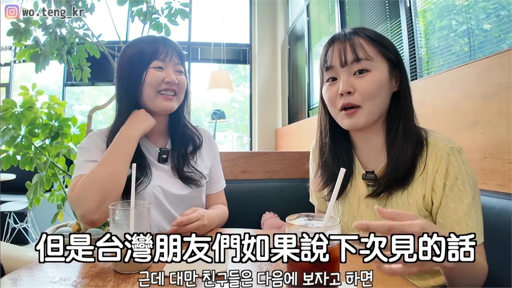 語言不通卻合拍！韓妞遊台結識台灣友　回國2禮拜仍超想念：一定要再見