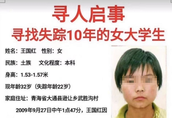 比8寶媽還慘！陝西網紅囚禁「鐵籠女」13年　最新進展曝光