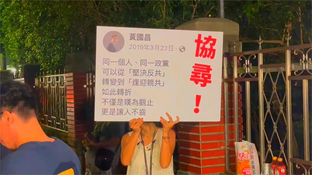 快新聞/學生不忍了! 集結立院外高喊口號「國民黨死性不改、民主已死」