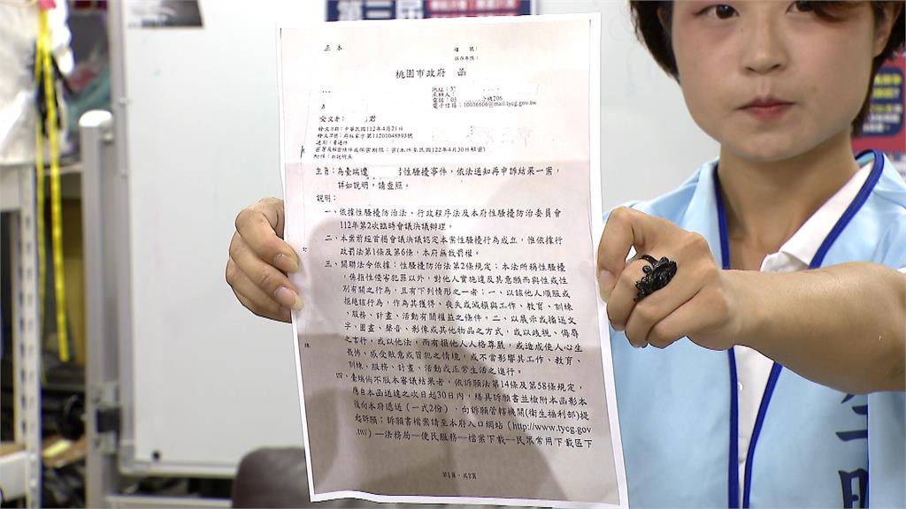 赴外站被性騷?空服員被告知無法開罰 工會怒嗆「不會就這樣算了」