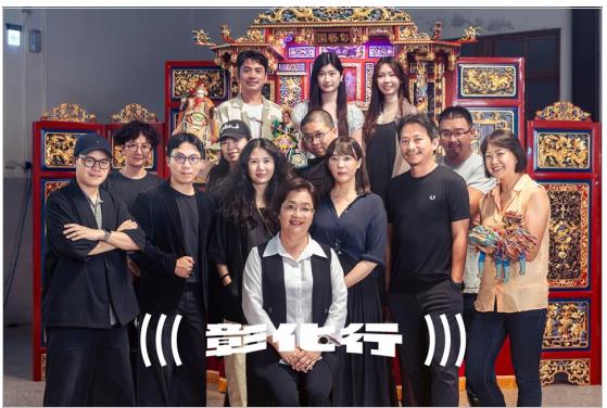 屬於彰化人的榮耀!台灣設計展勇奪Google2025年度「快速竄升展覽」榜首