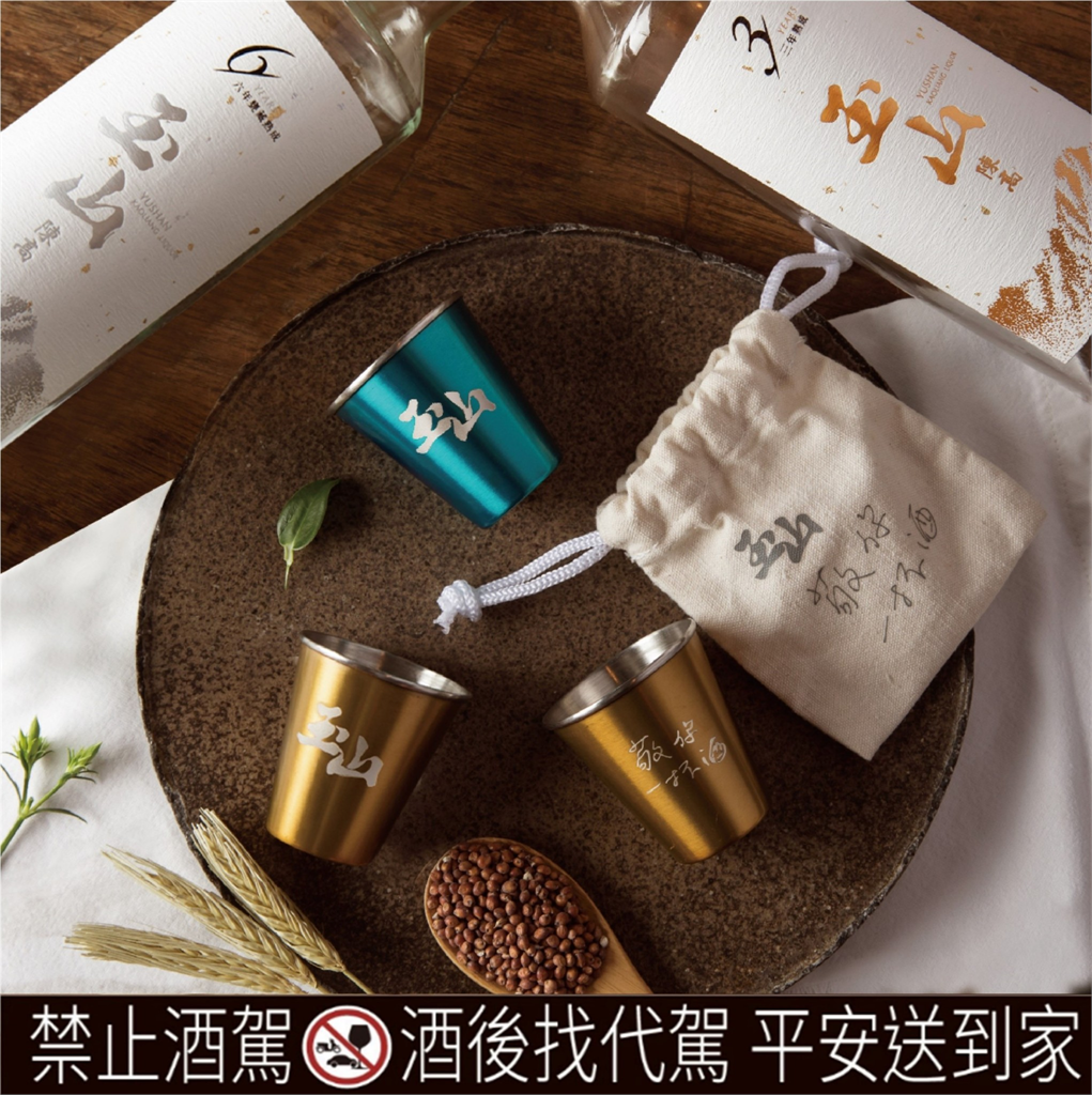 過年划拳過招喝玉山陳高 娛樂超skr眾星玩翻了