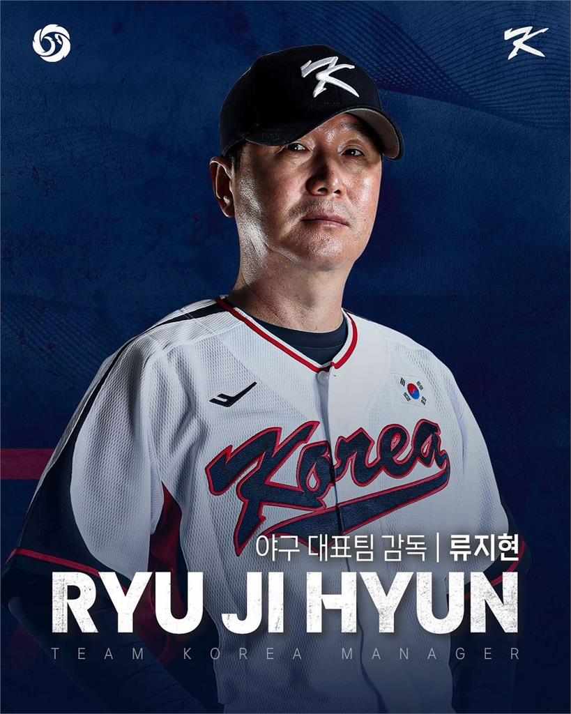 棒球/韓國12強失利果斷換帥! 明年WBC總教練確定出爐
