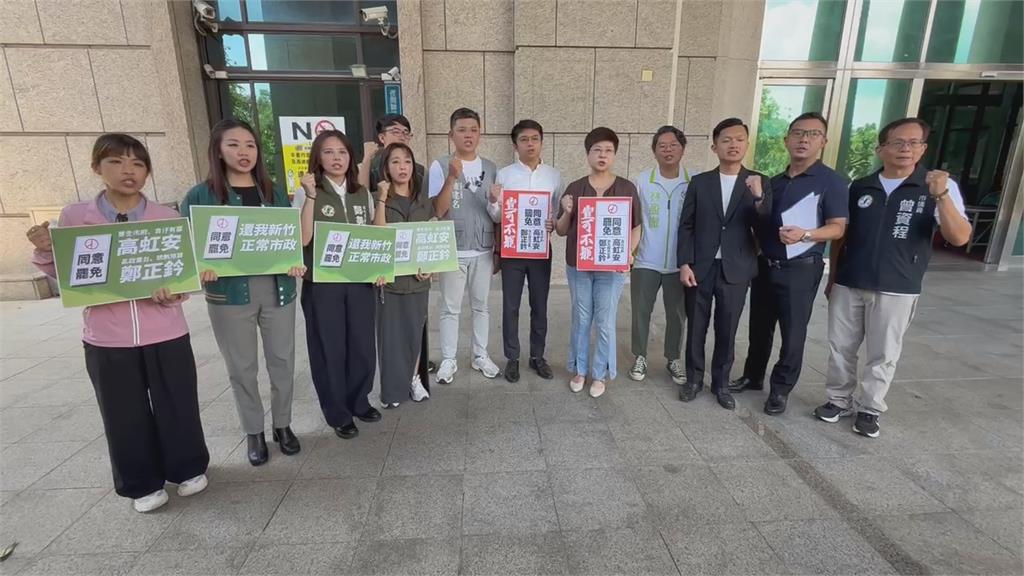 違行政中立! 竹市府粉專直播"反罷免" 綠按鈴告發