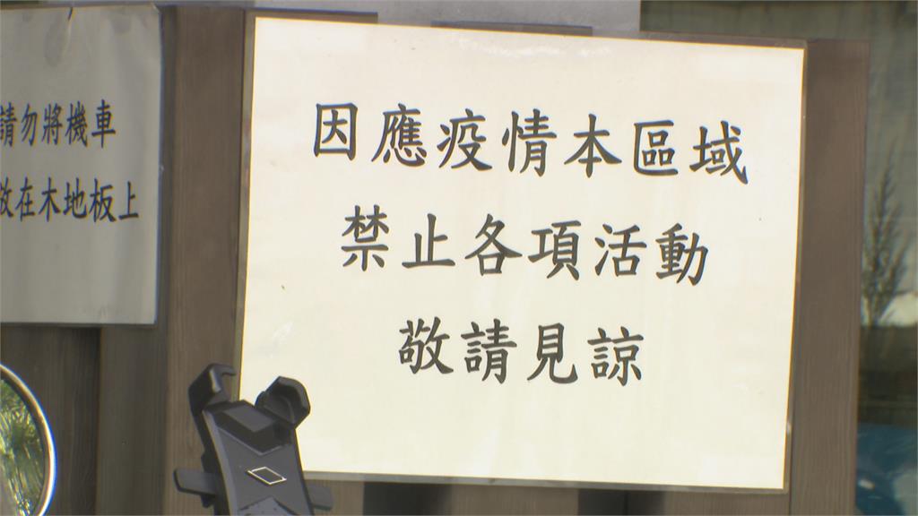 樹林科技廠再新增10確診 累計20例確診
