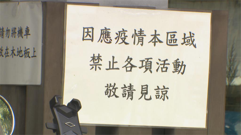 樹林科技廠再新增10確診　累計20例確診