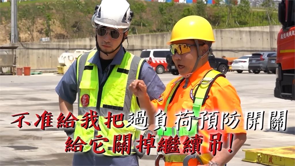 「竹北吊車大王」曝工安意外!穿橘色工作服揭傷疤 鐵板砸臉當場破相